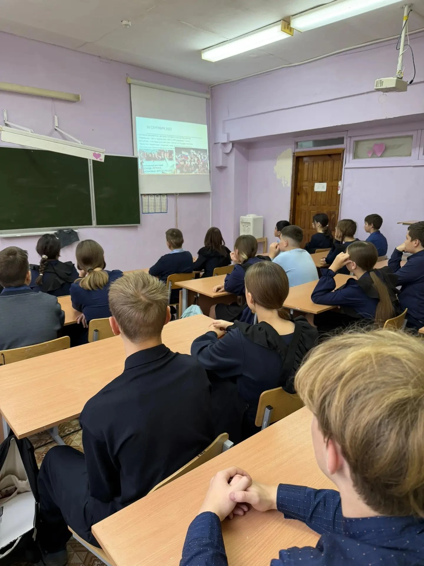 📅30 сентября — День нашей общей истории