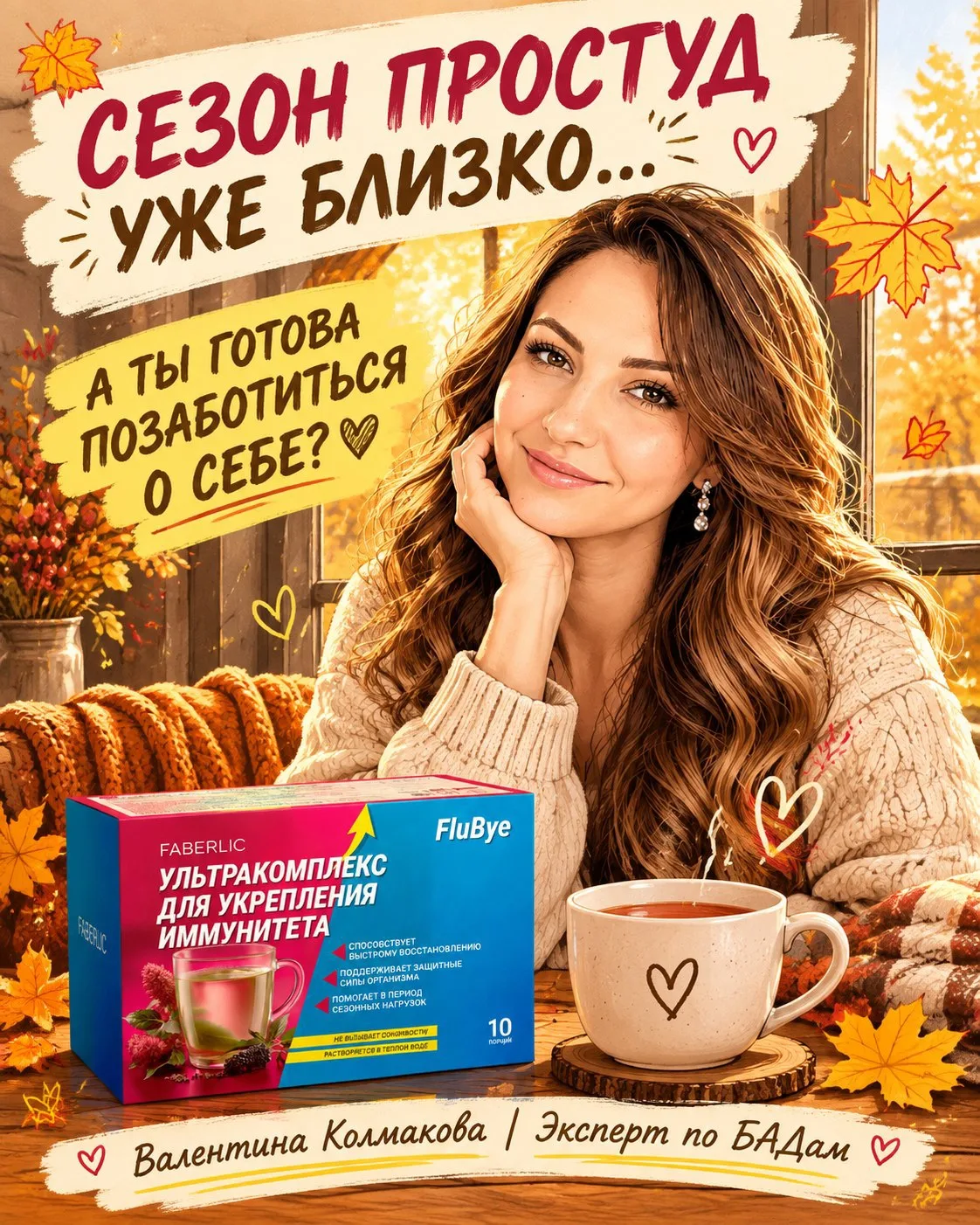 ⚡️Дорожка для статусов ⚡️