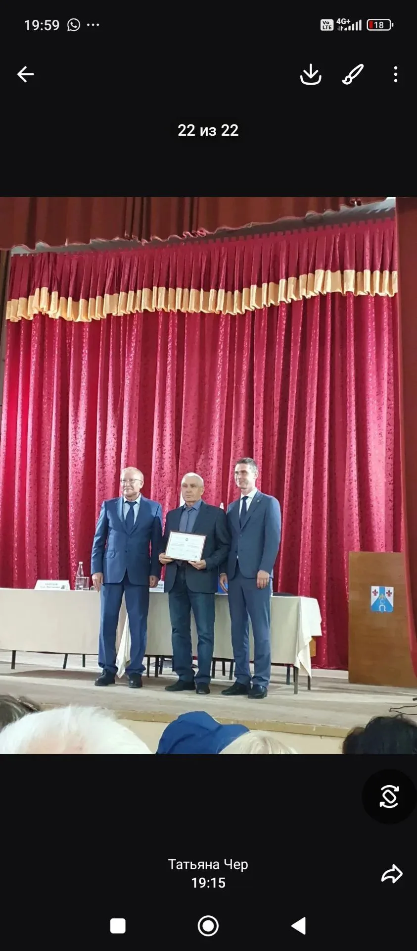 В год воинской и трудовой доблести (2026 год) электронная Доска почета РТ  объединила л...