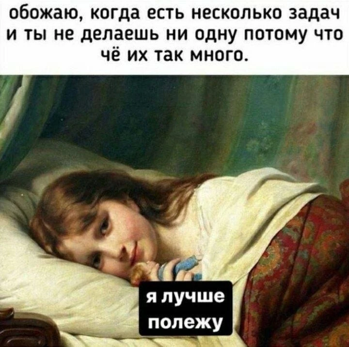 Так мы встретили эту пятницу. Но теперь мы взялись за работу. Можете нам не верить, но результаты ув