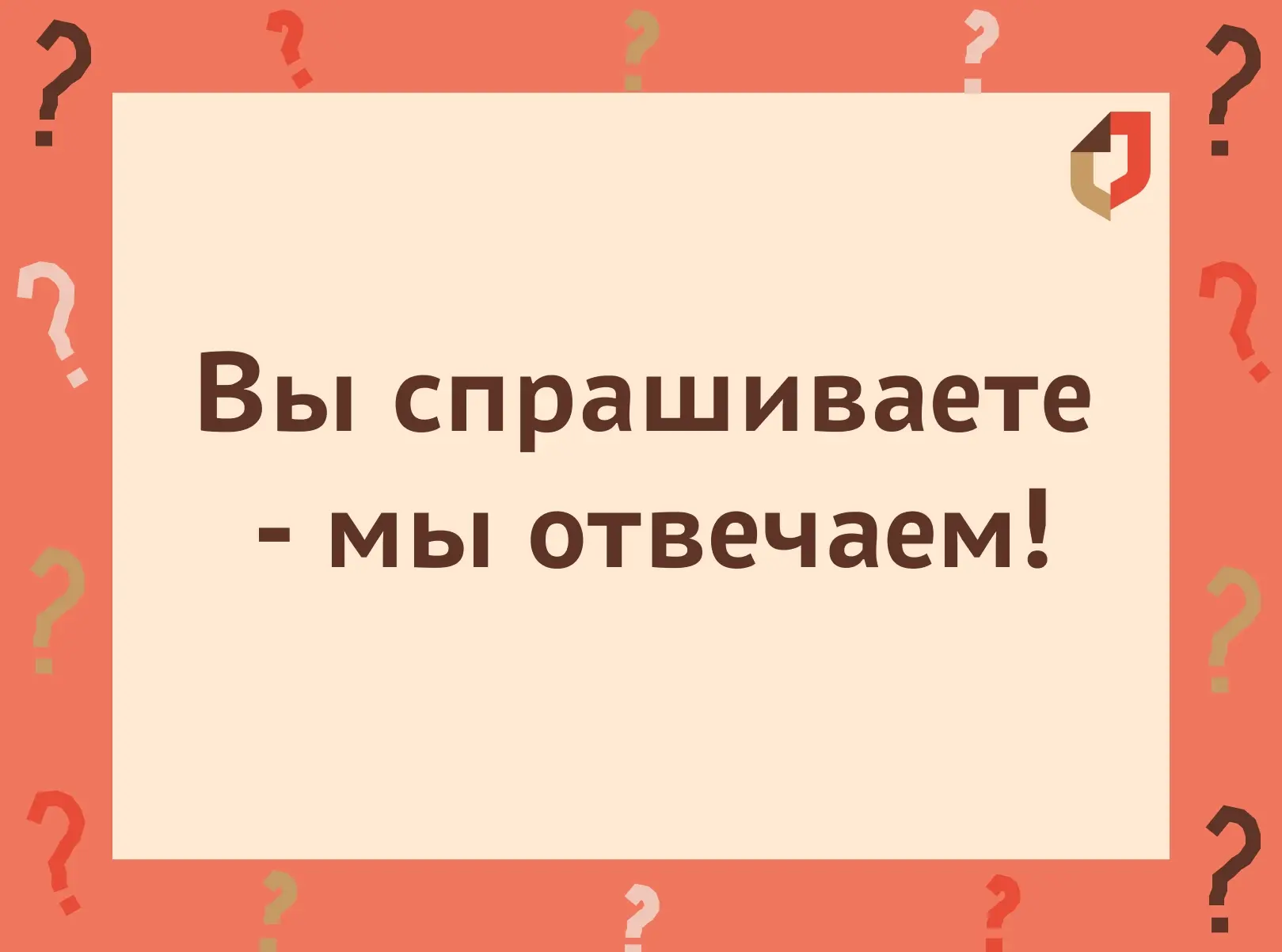 ТОП-3 вопроса недели в социальных сетях МФЦ

1️⃣ Как записаться в МФЦ?
2️⃣ Готовы ли мои документы?
