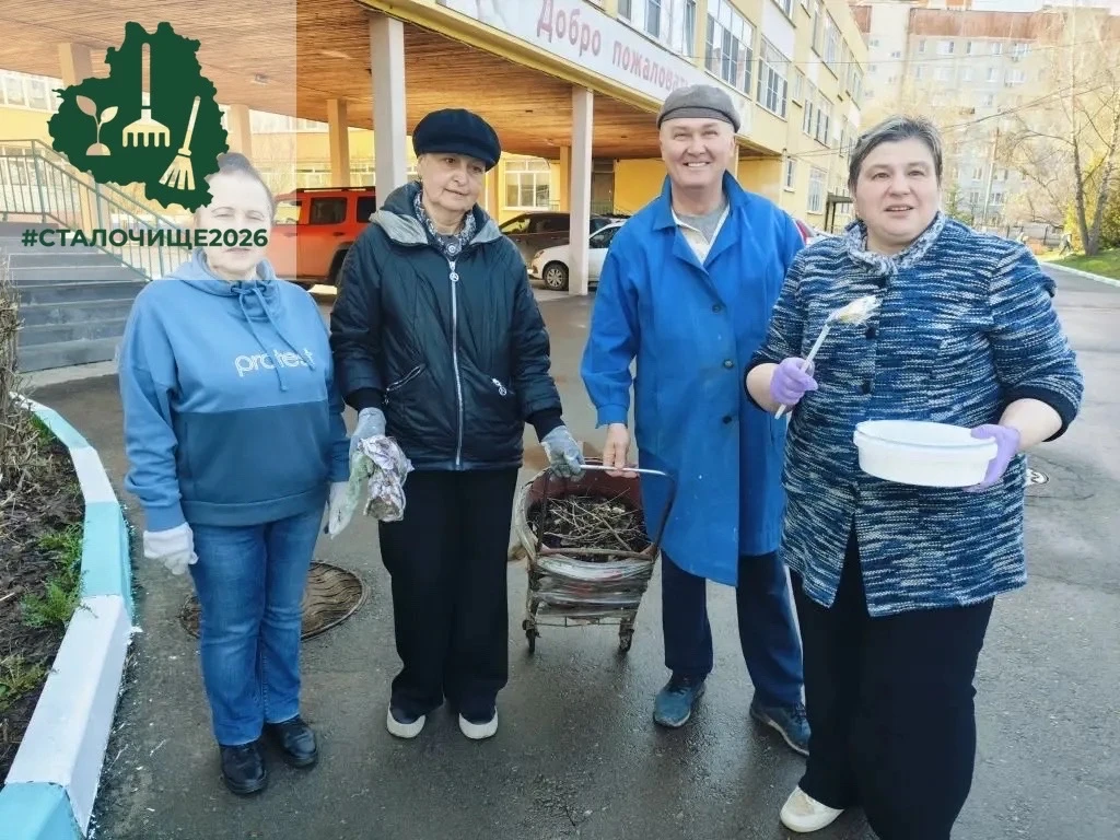 В нашем центре продолжается месячник чистоты, объявленный Губернатором Дмитрием Миляевым. И мы с гор