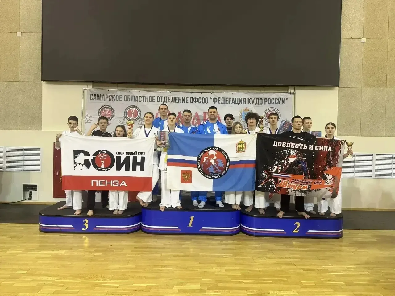 🏆Победное шествие пензенских кудоистов🥇на Кубке Поволжья по КУДО 👍   Более 20 спортсменов представил