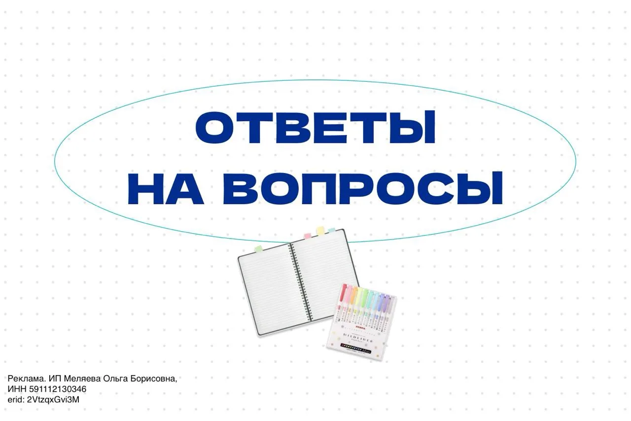 Разберём самые частые вопросы про «Антипланирование 2.0» — от формата до содержания.