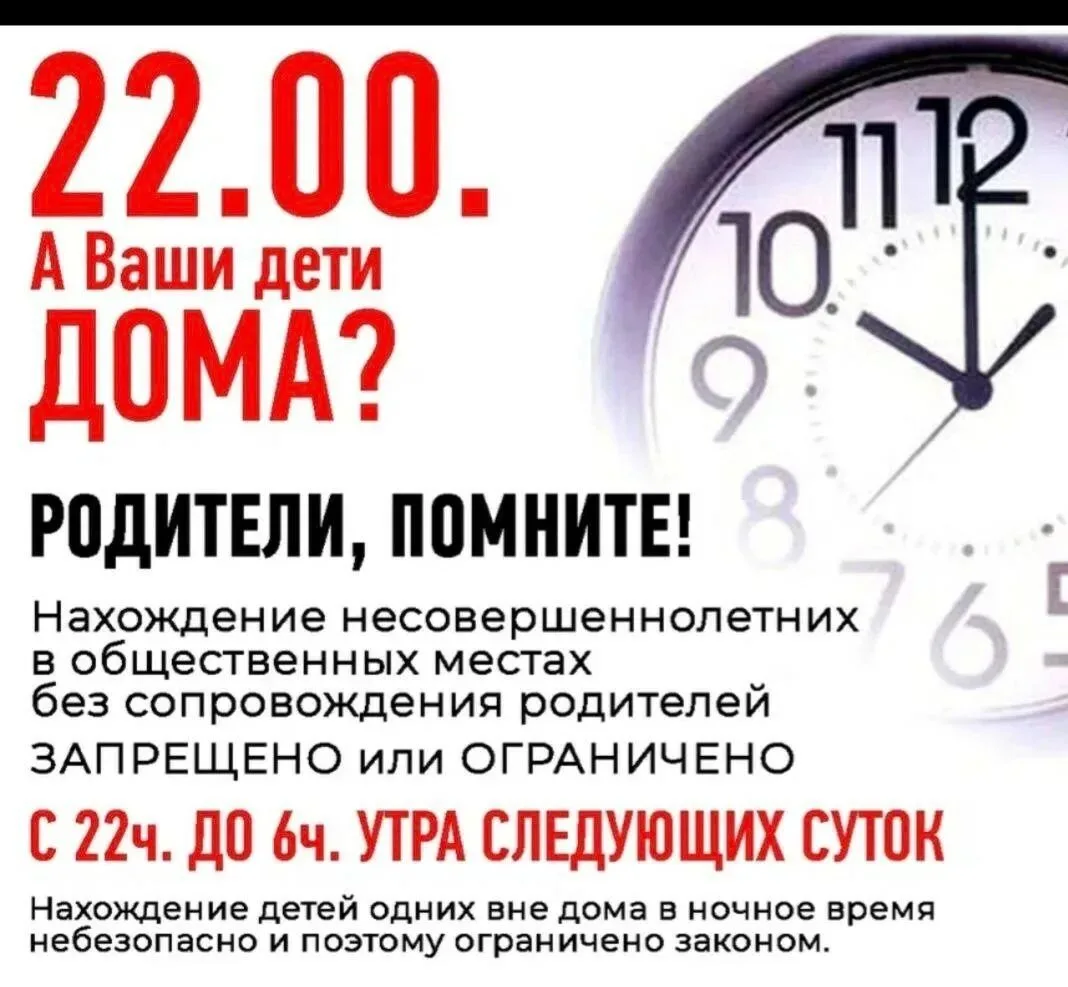 Постатейный анализ положений статей 3 и 4 Закона Хабаровского края от 23.12.2009 № 298 ...