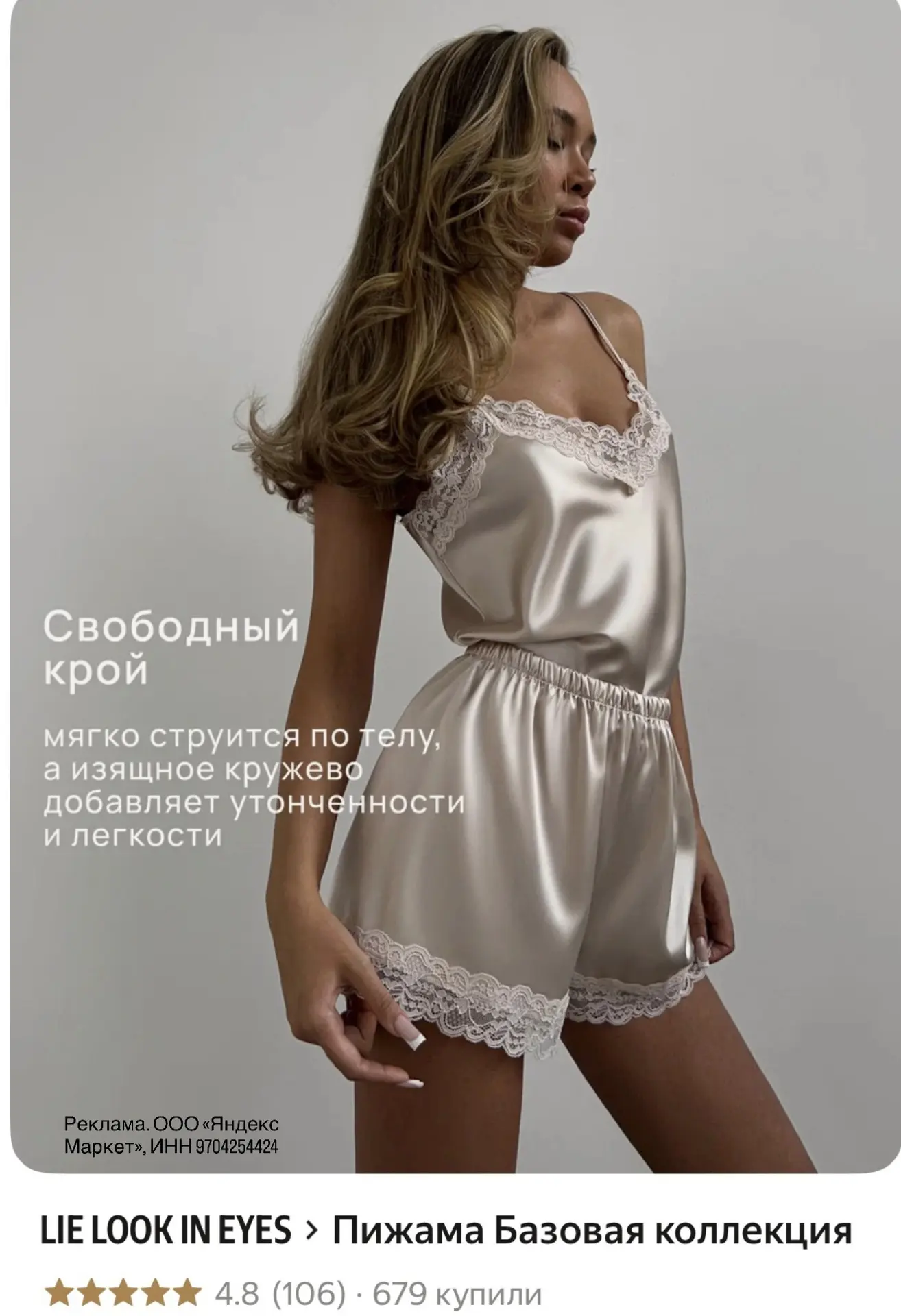 Безумно красивые пижамы 😍 у меня отсюда есть пижама, моя любимая ❤️‍🔥 качество очень ...
