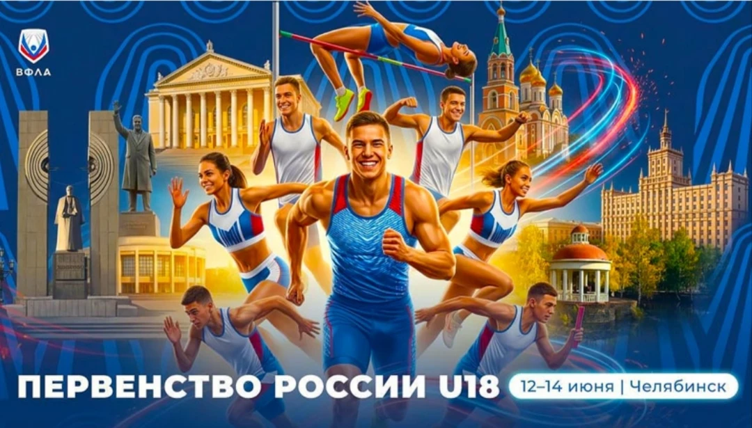 Это триумф!
🏃‍♀️
 Сегодня, 13 июня 2026 года, девятиклассница Кораблинской СШ им. Героя РФ И. В. Са