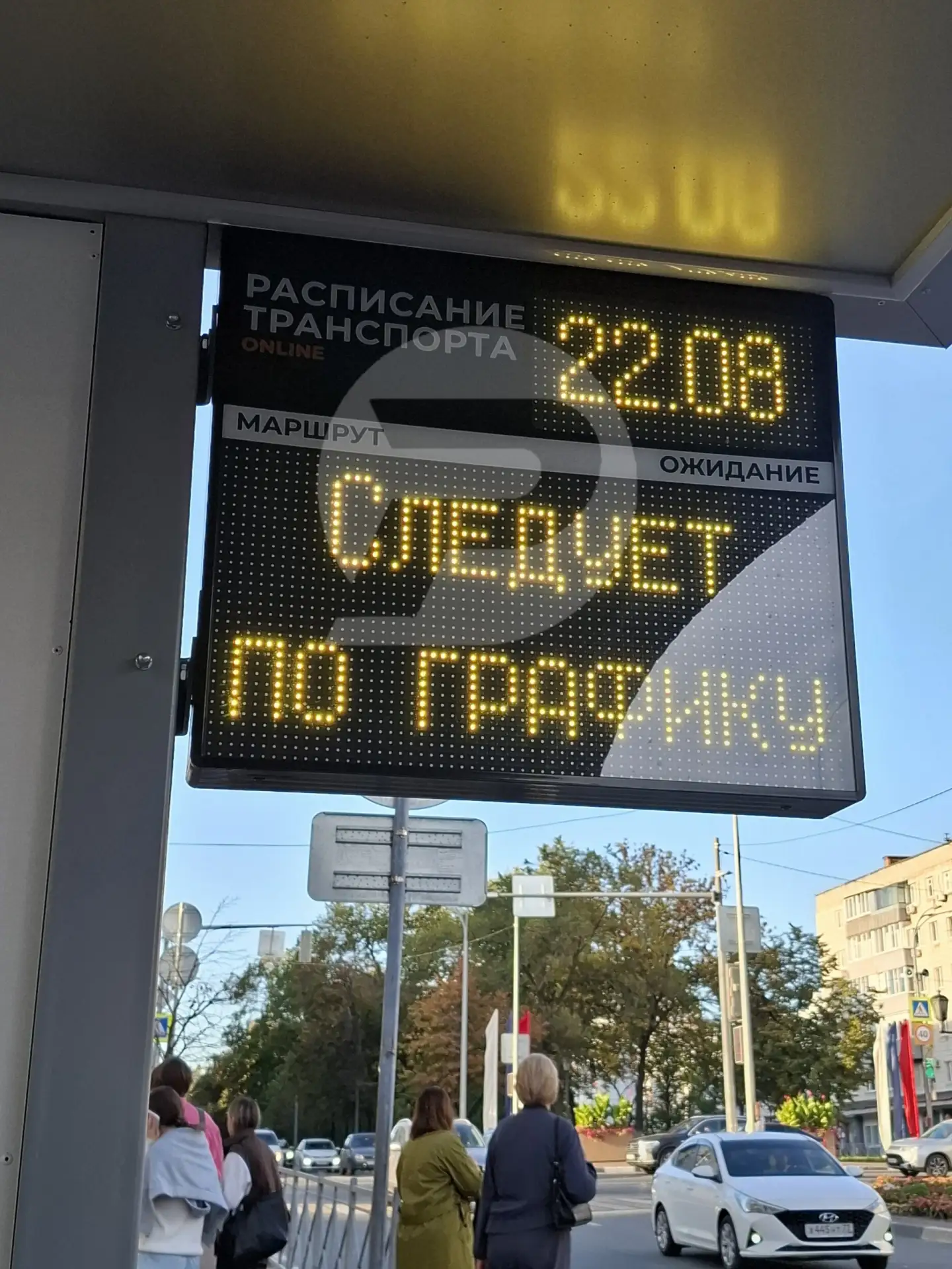 🚏 Возле гостиницы «Волга» стоит остановка из прошлого.