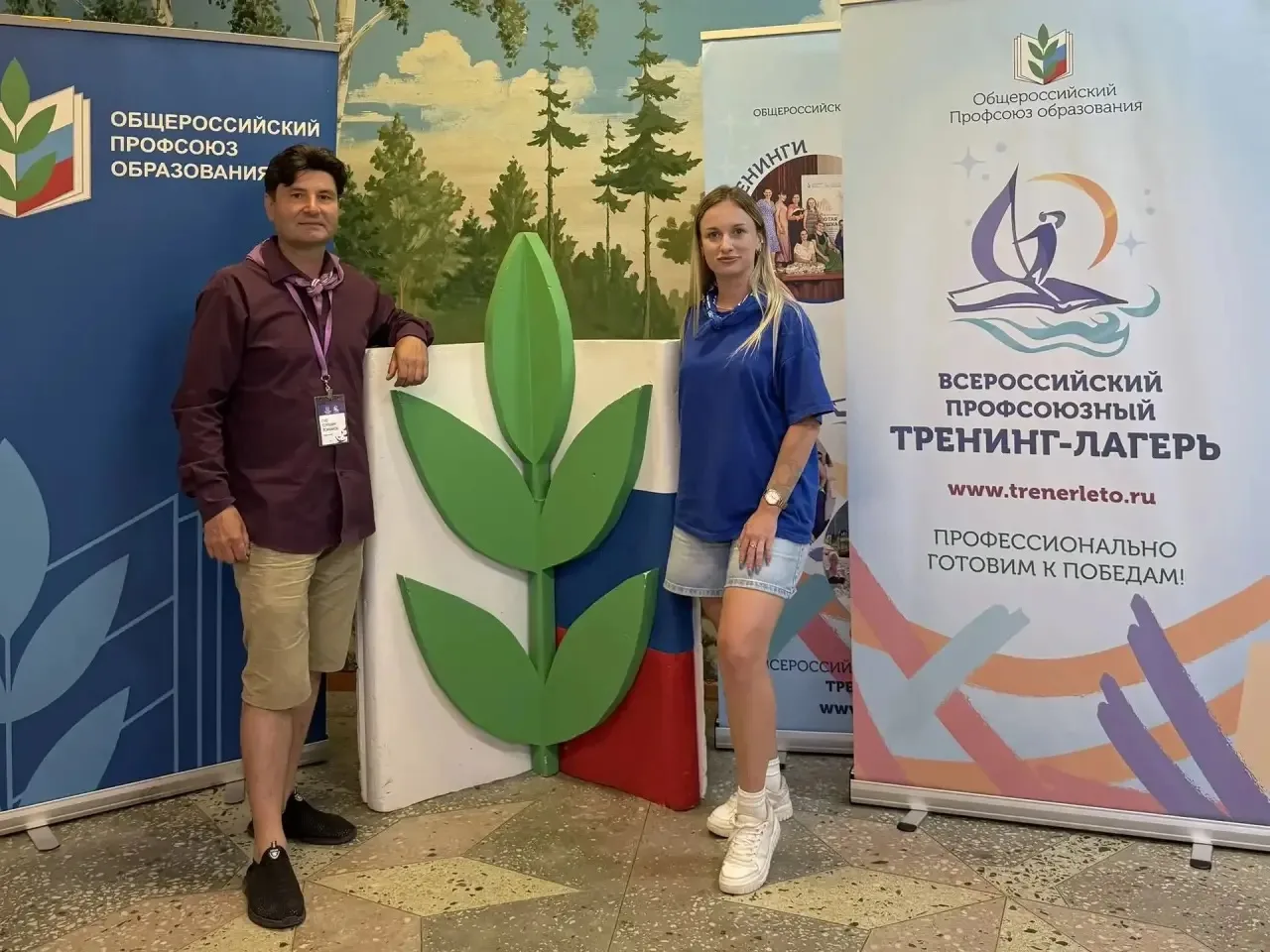 ✨Активная подготовка к будущим победам 

Учитель русского языка и литературы школы Экотех+ Алина Рус