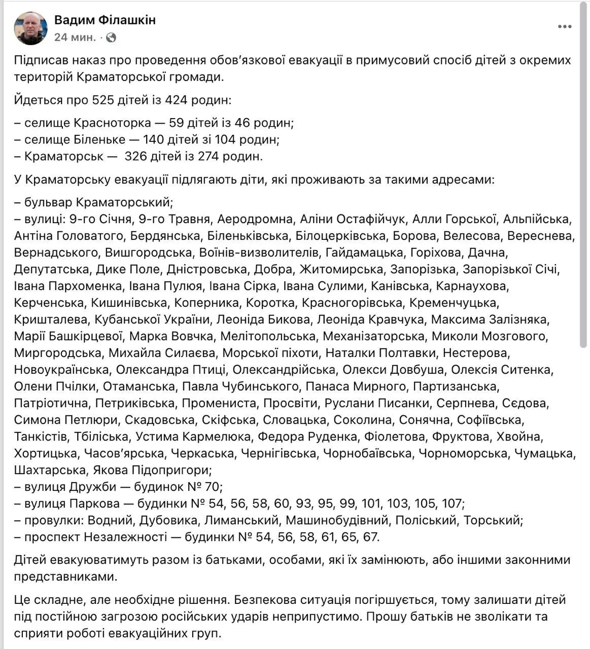 #УкраинаРеалити