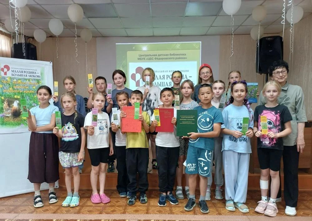 Центральная детская библиотека МБУК «ЦБС Фёдоровского района» присоединившись к региона...