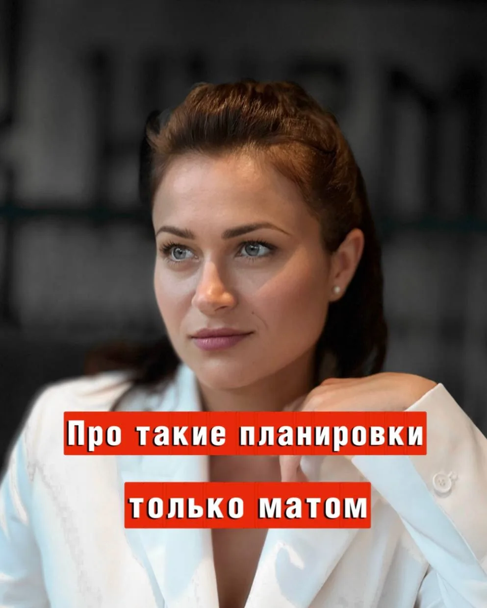 ❗️Новомодные планировки европейского типа от застройщика «Сэтл Сити» в Спб (см. план)