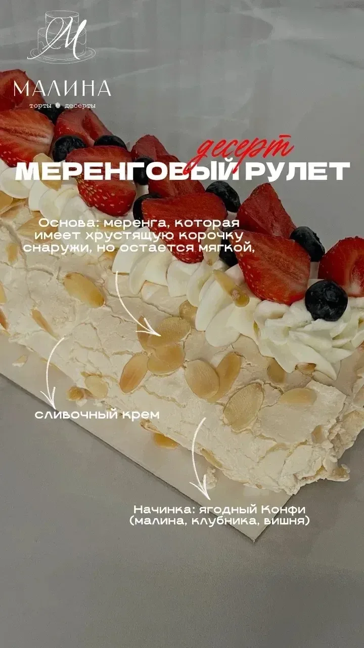 Сегодня на витрине: