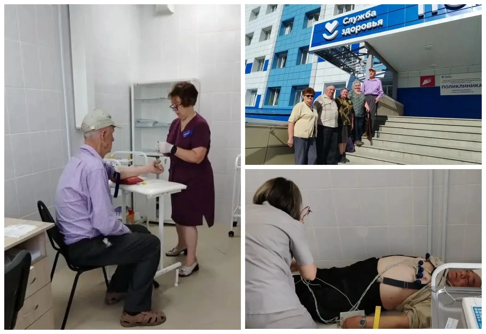 ✅На Южном Урале пройдет «Месяц диспансеризации лиц старшего возраста»