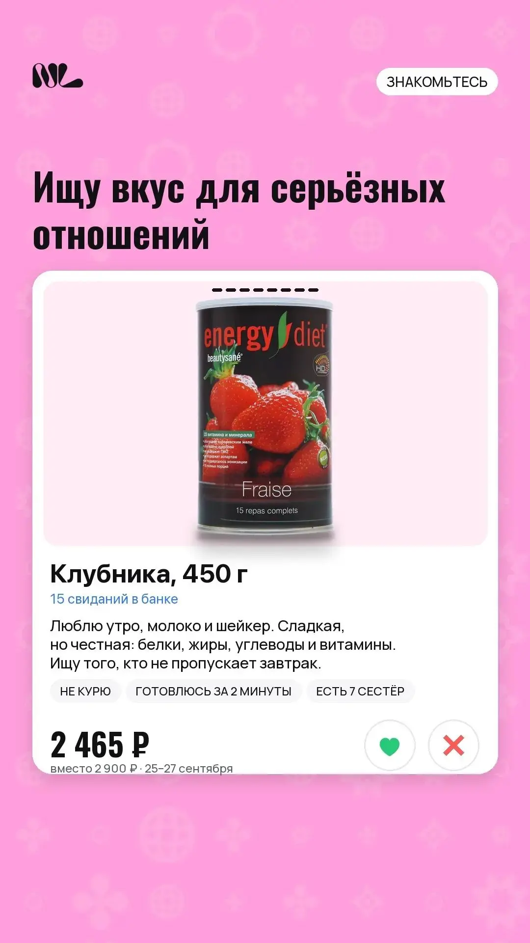 Девочки,срочно отпишитесь,оформляю через Казахстан,от 6 банок доставка бесплатно.