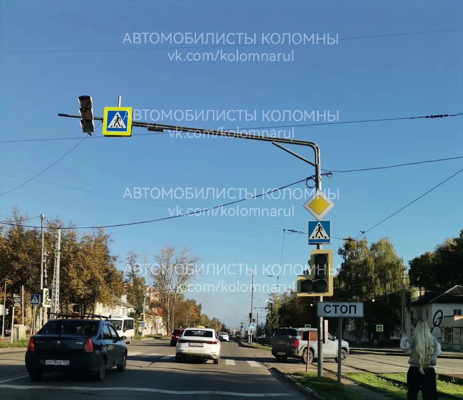 ❗На перекрестках пр-кт Кирова с ул. Огородной и на Флотской не работают светофоры. Будь...