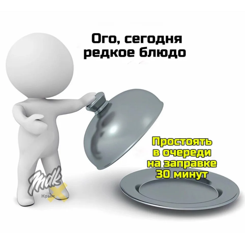 Что-то на нереальном…

Подписаться на MDK Крым