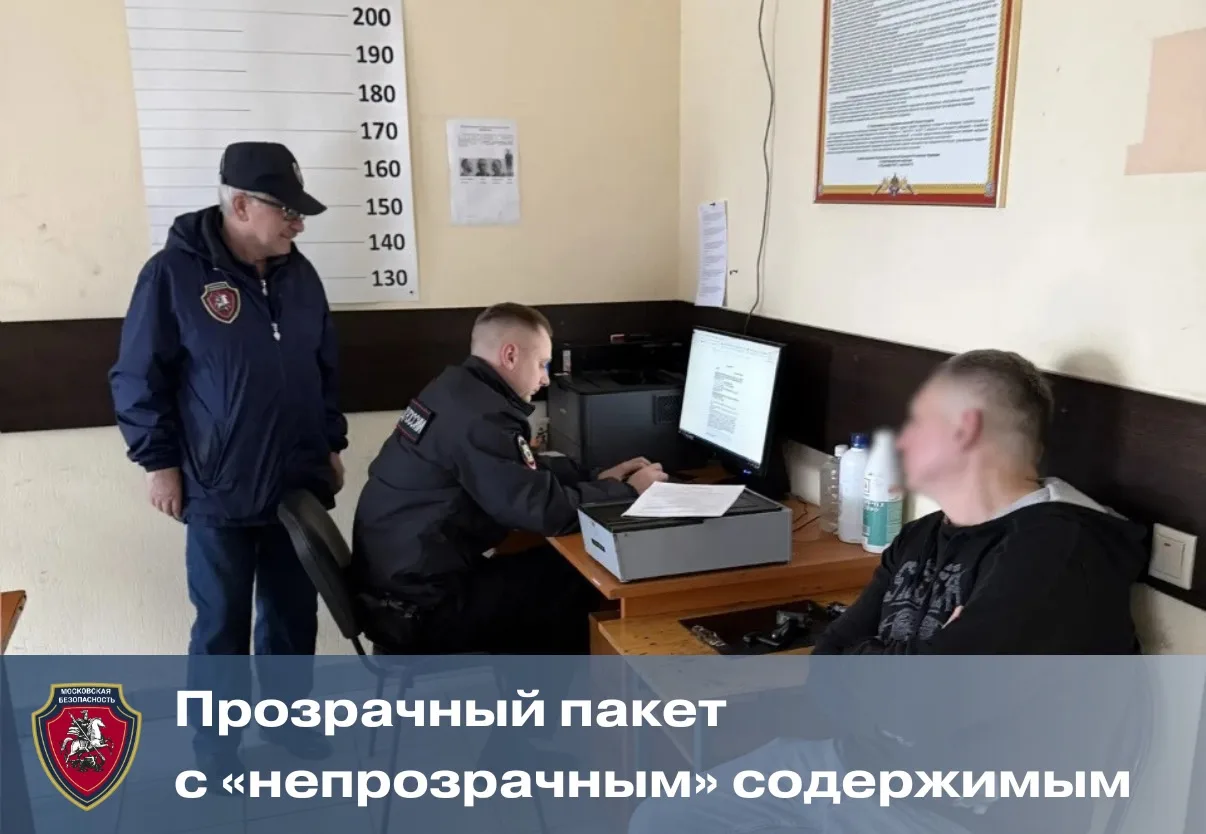 Наркозависимость граждан – проблема социально опасная. Бороться с ней приходится постоянно и на разн