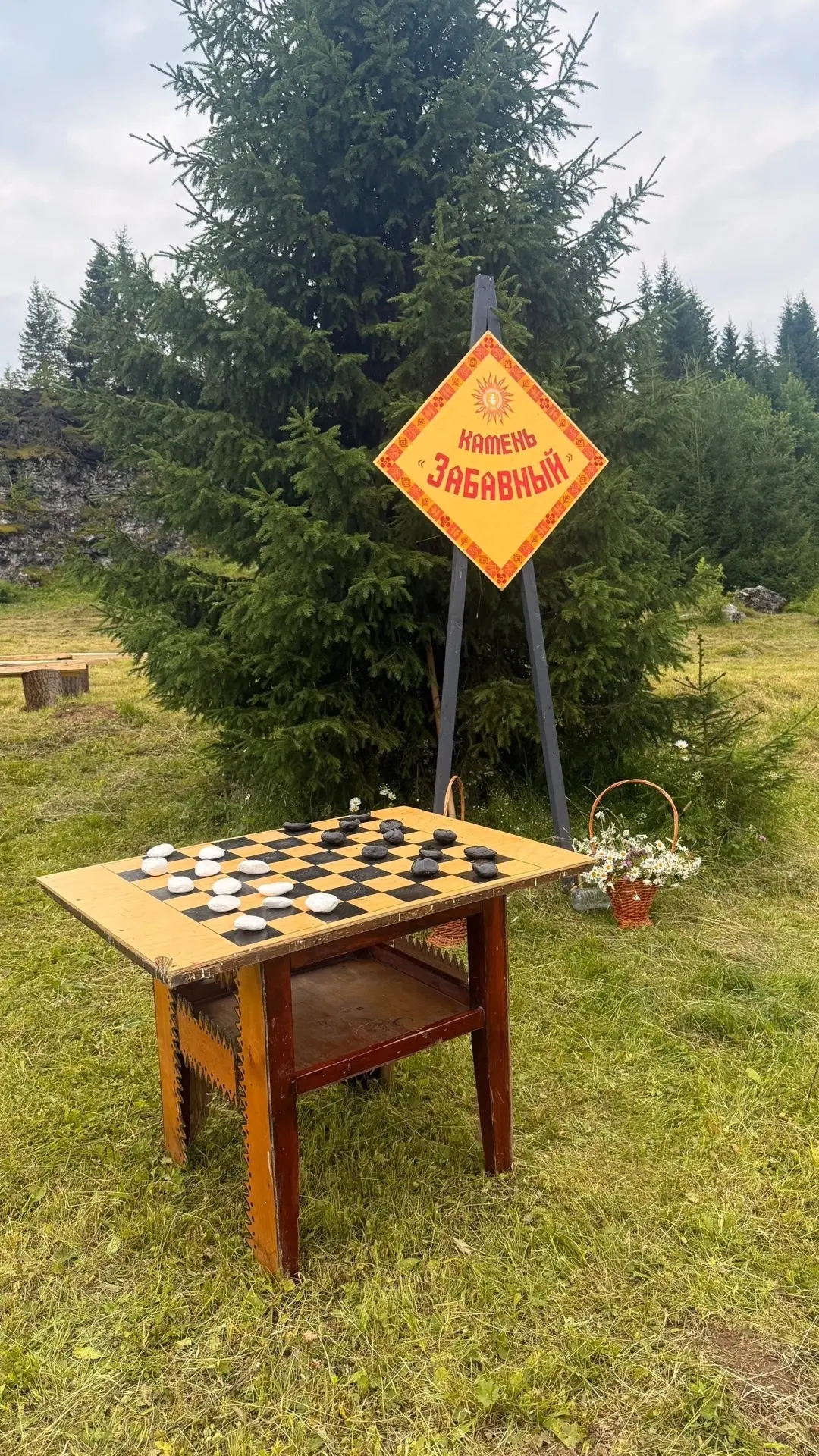 До семейного фестиваля «Каменная горка» осталось совсем немного времени☀️🌾🍃

💥💥💥Подготовка идёт