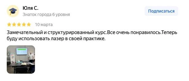 Спасибо за ваши теплые слова!