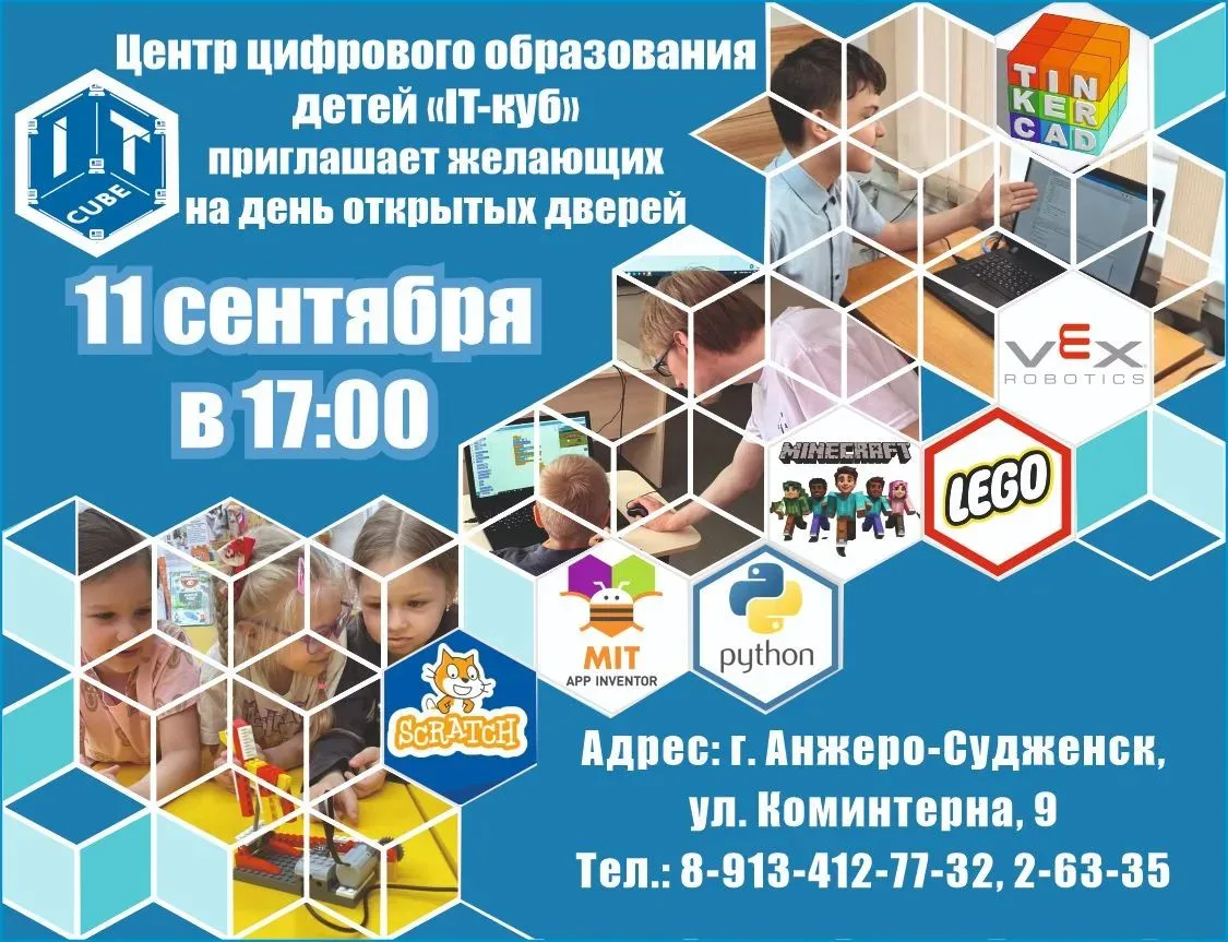🔥 ТЫ ЕЩЁ НЕ В IT?