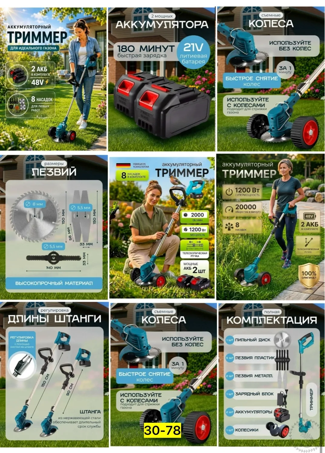 https://vk.com/photo-184814919_493546589