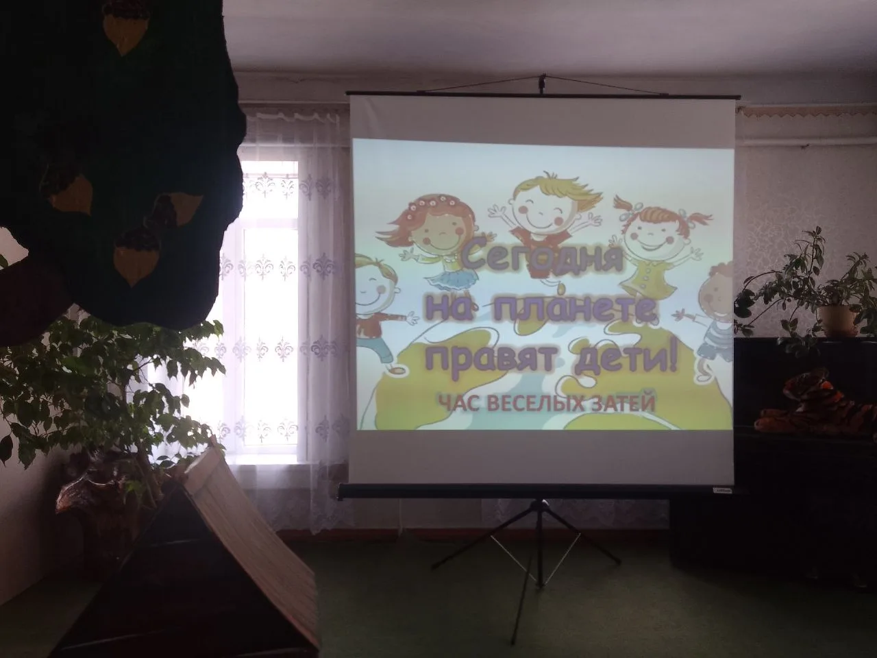 Экскурсия в библиотеку￼￼￼￼￼￼