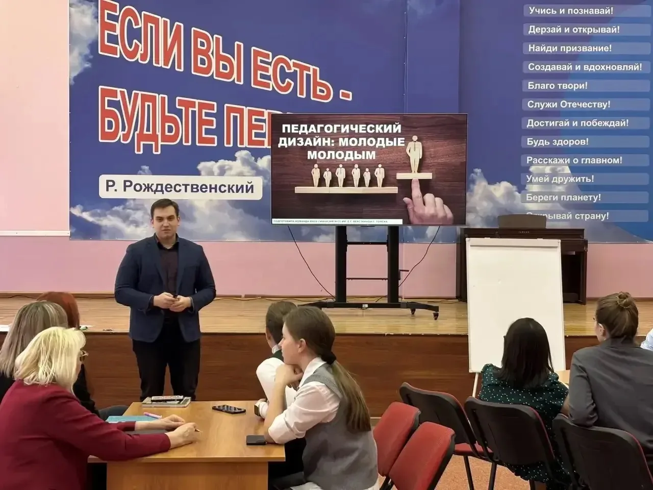 🚀 Молодые — молодым: в нашей школе прошла проектная сессия  5 марта в нашей школе состоялась проектн