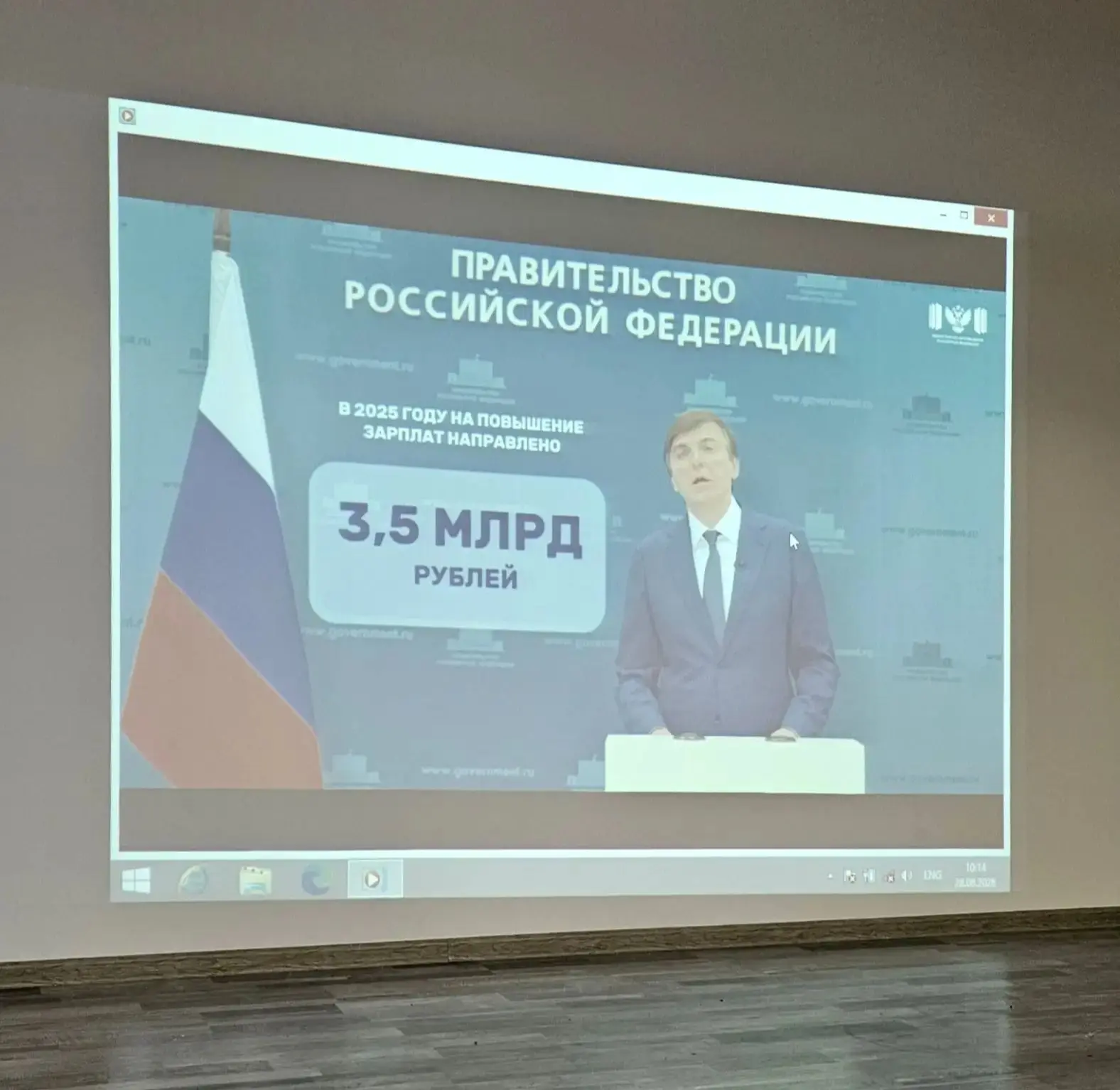 28 августа в санаторной школе-интернате прошел традиционный августовский педагогический...