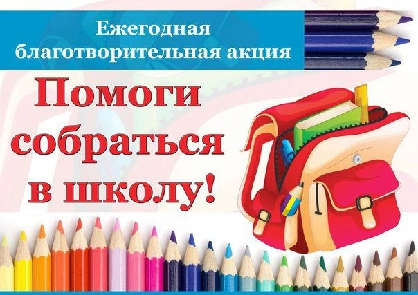 Уважаемые учителя, родители и ребята! 🤗