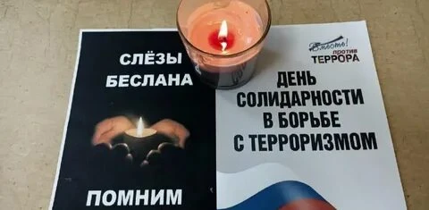 2 сентября 2026 г. в музее истории пгт. Благодатное прошла информационно-просветительск...