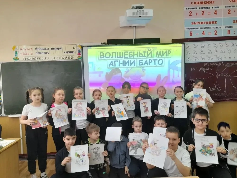 📚 «Я расту!»: Библиотечный урок к 120-летию Агнии Барто  30 марта в нашей библиотеке прошло особенно