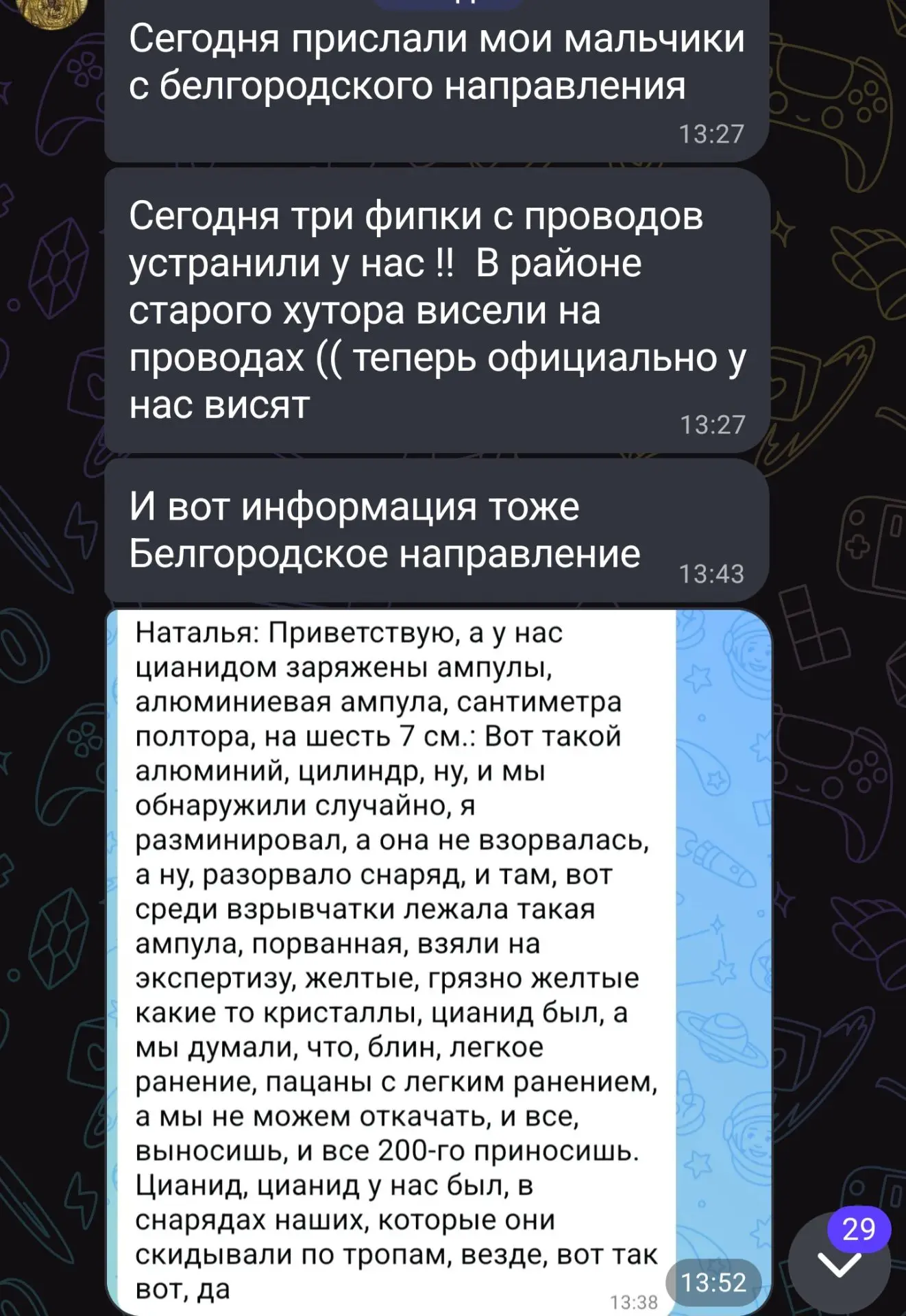 ❗️❗️❗️❗️