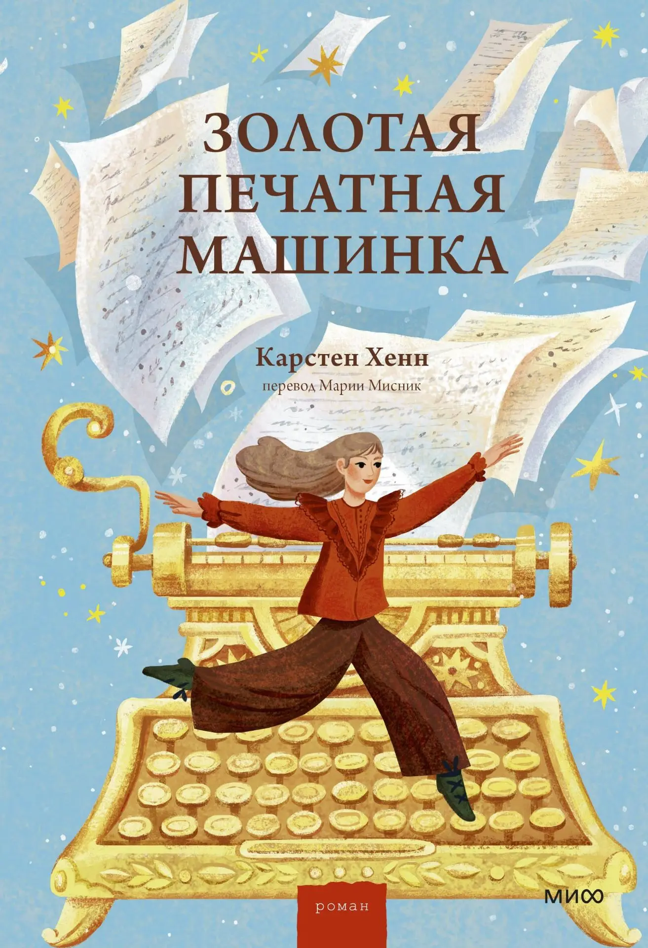 📜Этот день в истории: