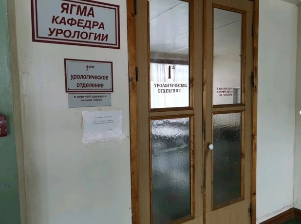 ⚒ Капитальный ремонт проводят в урологическом отделении клинической больницы №9 Ярославля.

Уже в эт