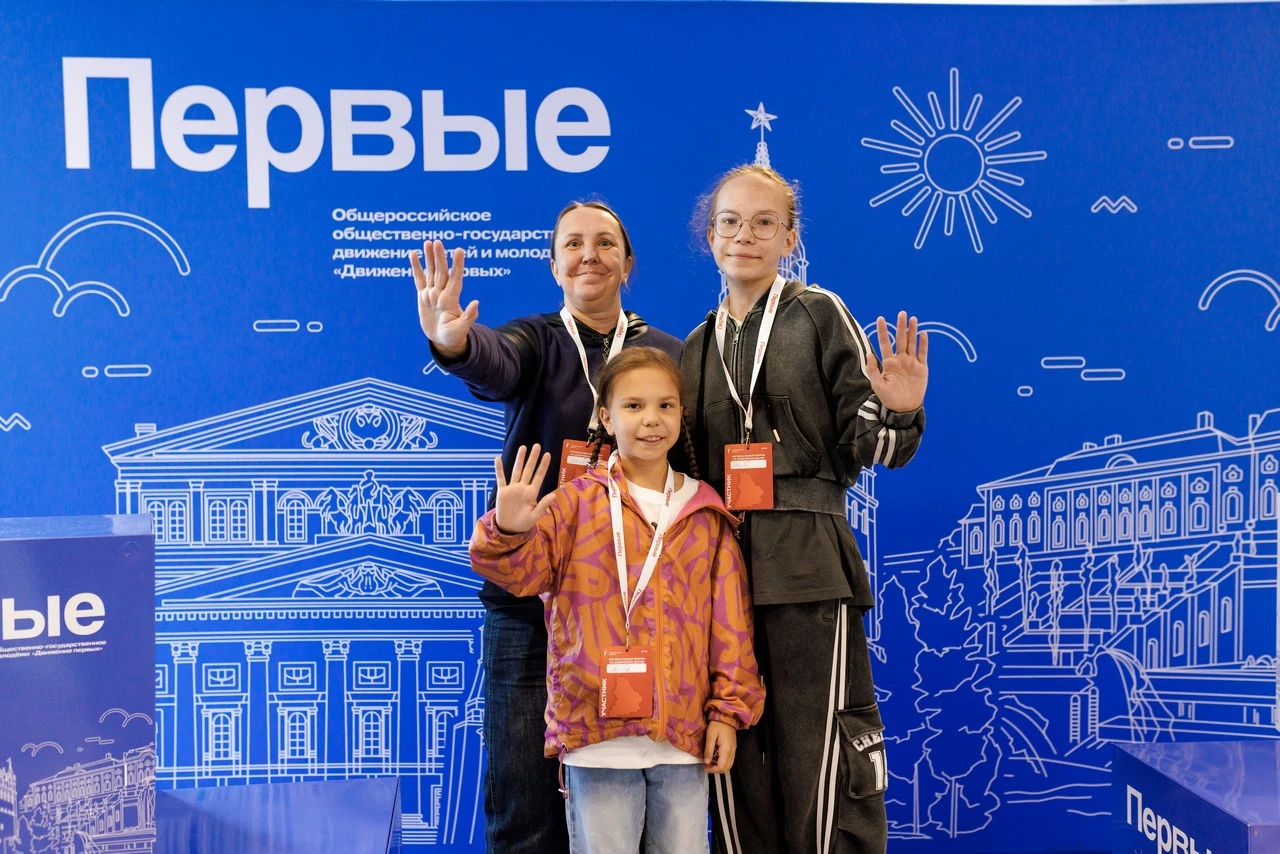 230 добровольцев приняли участие в региональном форуме «Движения Первых»