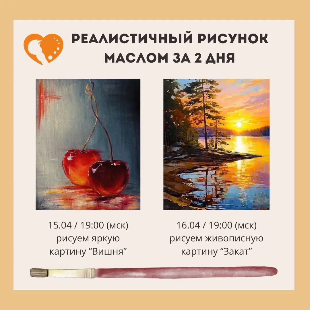 КУРС ДЛЯ ВСЕХ ЖЕЛАЮЩИХ: что нас ждет❔  Вы ведь не забыли, что наш открытый онлайн-курс «Реалистичный