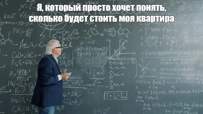 🏠 Правительство РФ может снова изменить условия семейной ипотеки