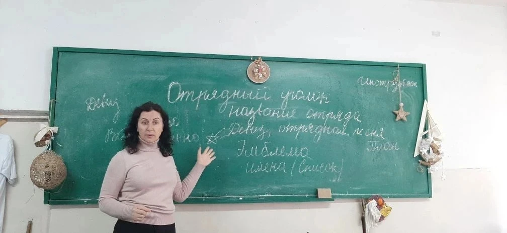 Открытие школы вожатых