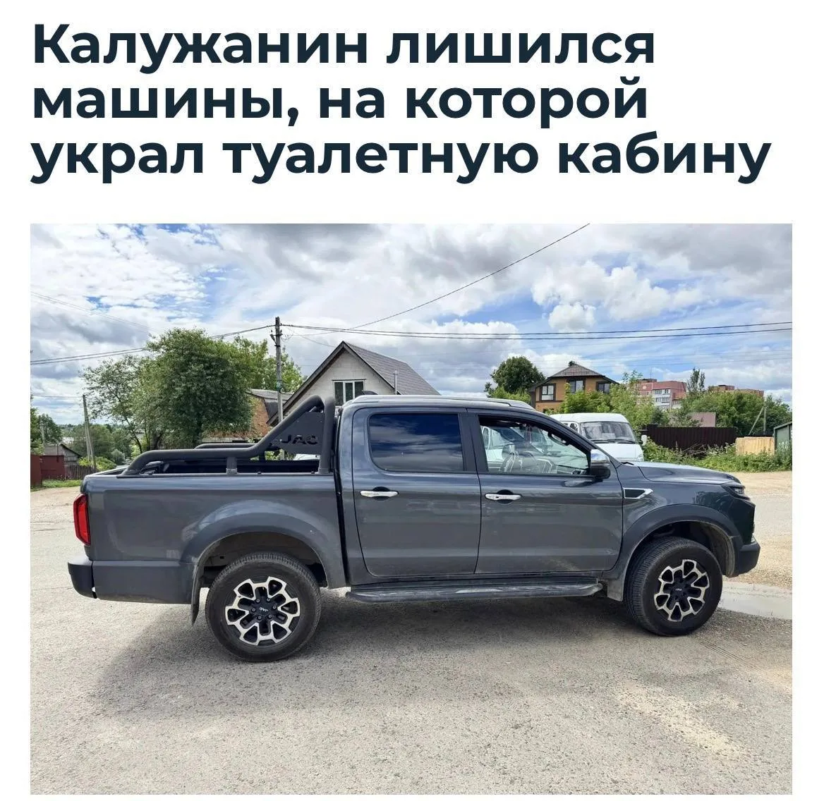 Изображение 1 к публикации «ПДД РФ | Все про законы и права»