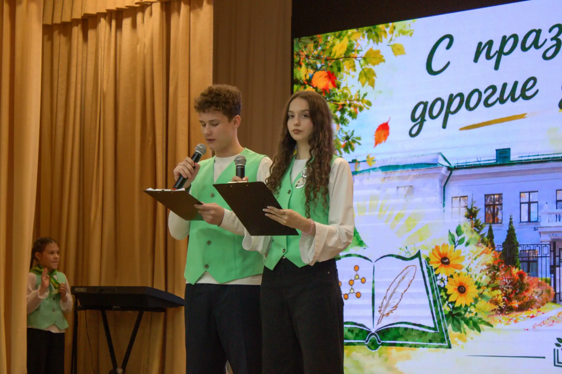 🌟5 октября после уроков в актовом зале состоялся праздничный концерт. Торжество открыл...