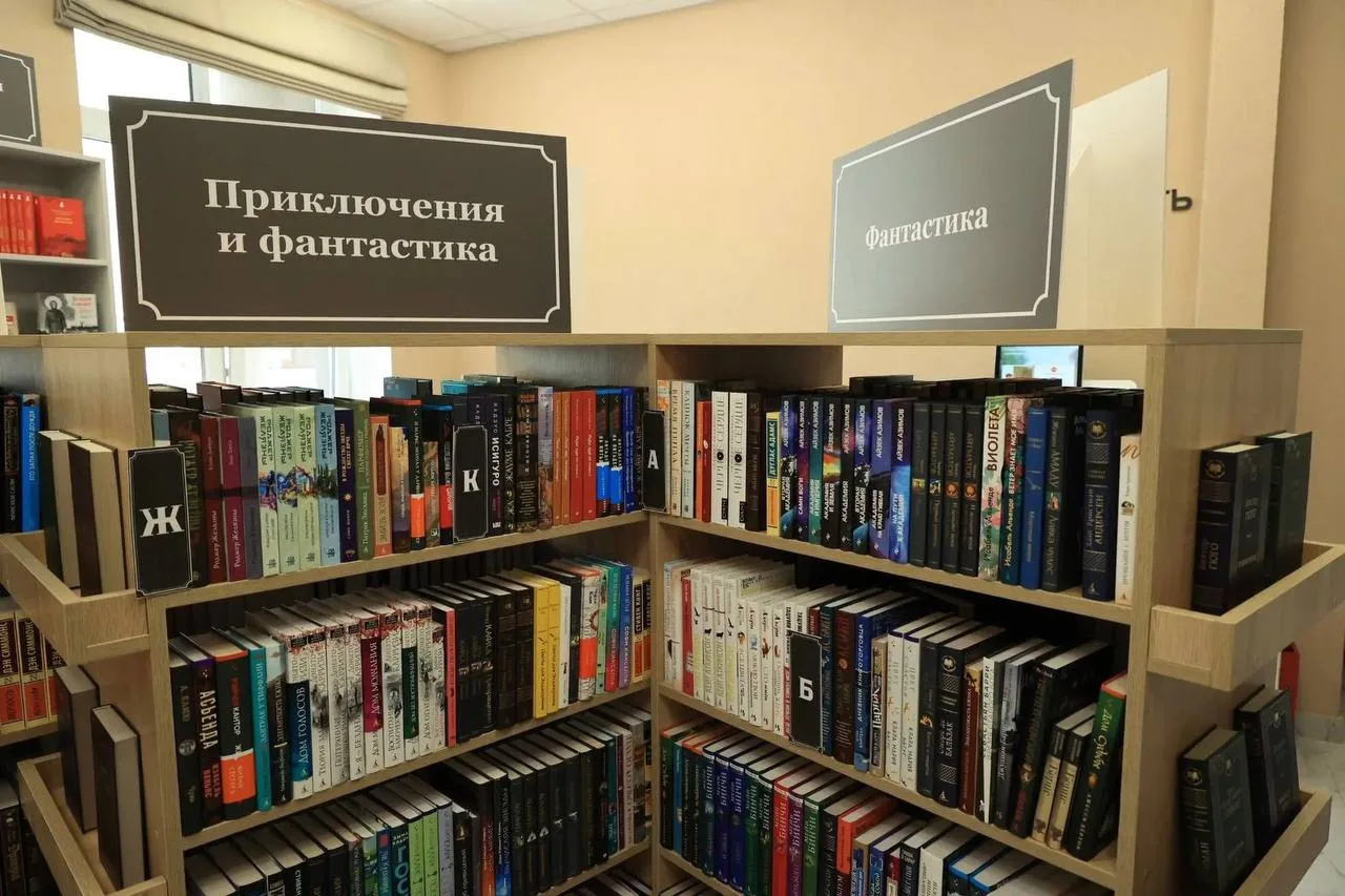 📚 На Левитана открыли новую библиотеку