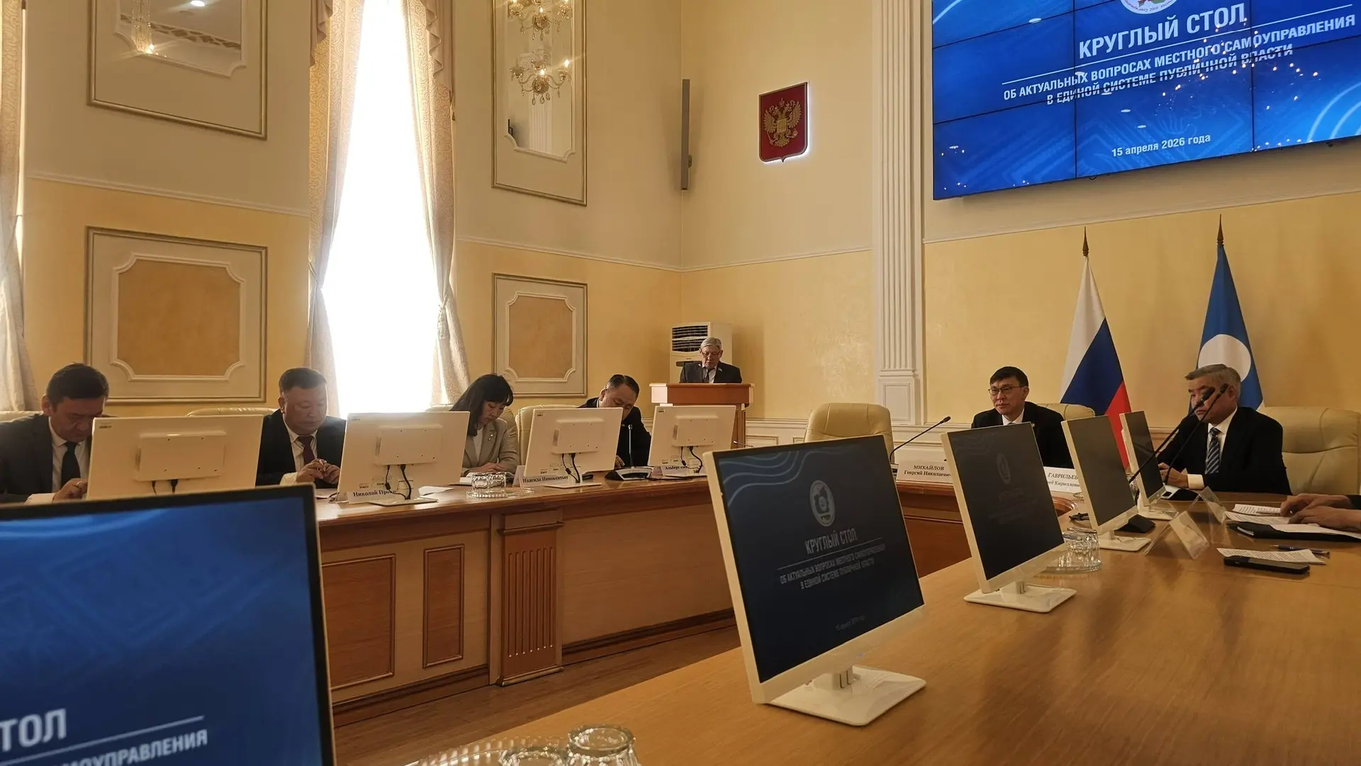 МЭҤЭ ХАҤАЛАС УЛУУҺУН ДЭЛЭГЭЭССИЙЭТЭ САХА ӨРӨСПҮҮБҮЛҮКЭТИН МУНИЦИПАЛЬНАЙ ТЭРИЛЛИИЛЭРИН СЭБИЭТИН Х СИЙ