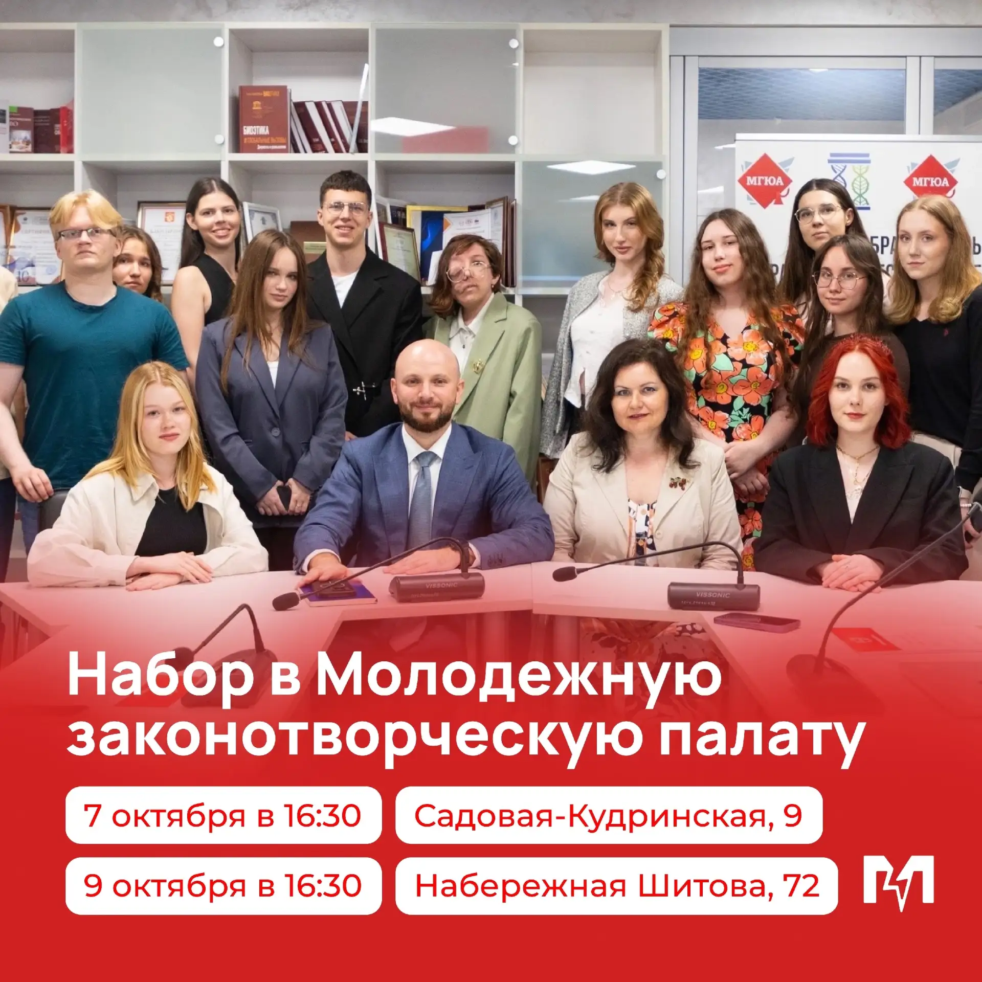 А вы готовы уже сейчас развивать законодательство страны? 📑