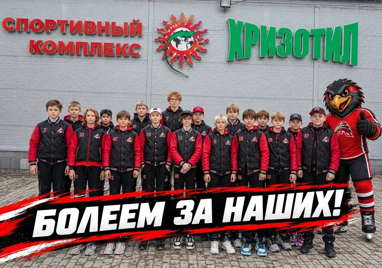 БОЛЕЕМ ЗА НАШИХ! ❤