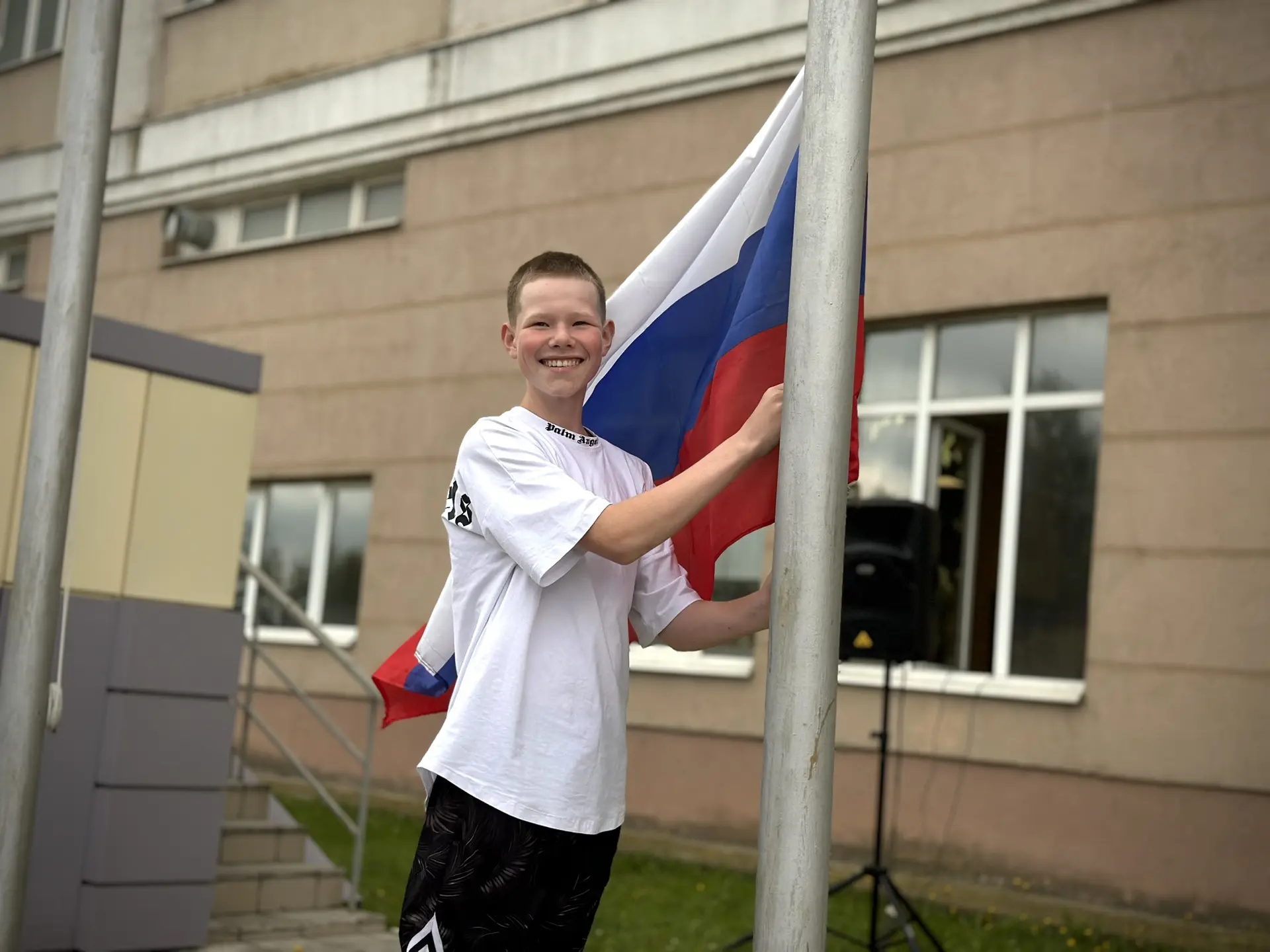 🇷🇺 С Днём Государственного флага Российской Федерации!