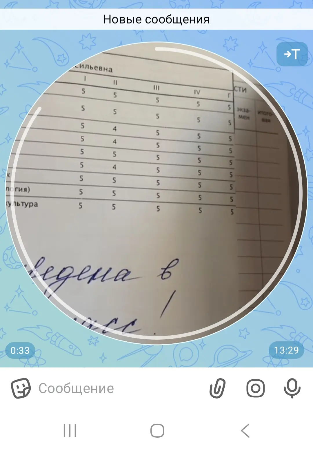 Ну и как тут не похвастаться 😄