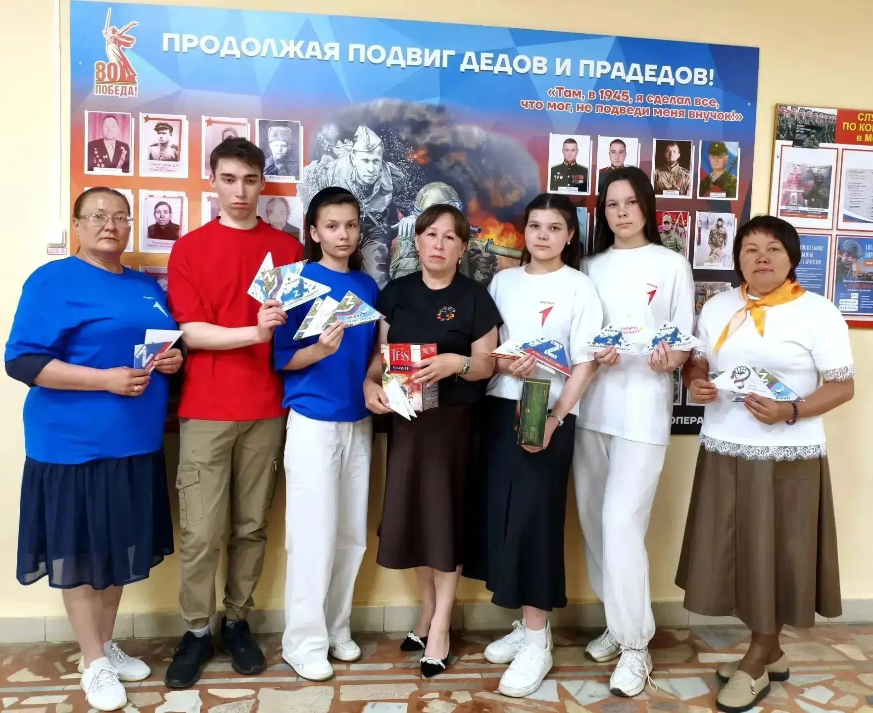 Всероссийская акция