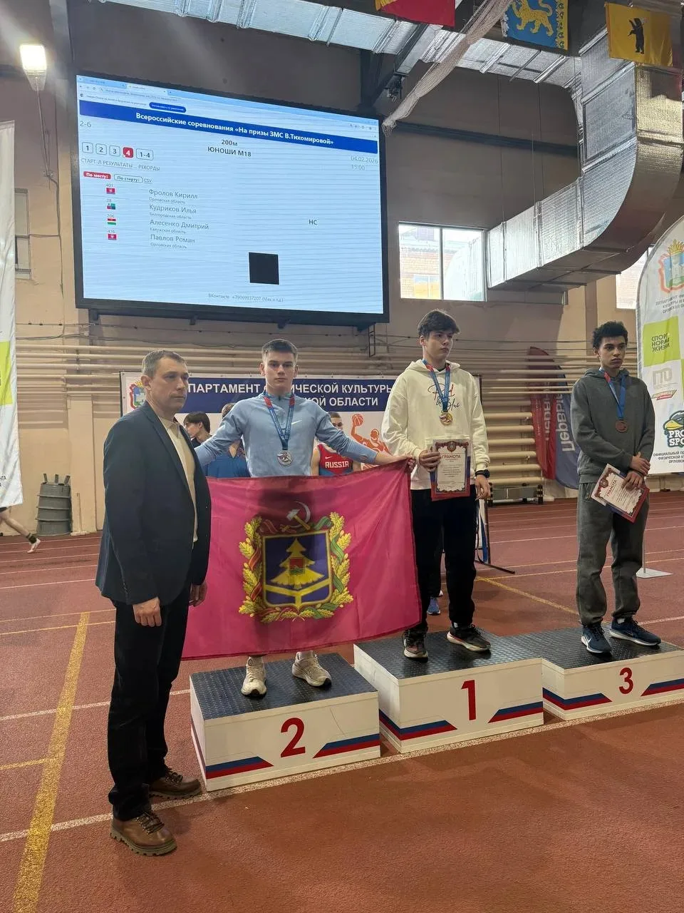 💥🏆💥Наши атлеты снова показали достойные результаты на Всероссийских соревнованиях!!!   💫🏃💫3-4 феврал