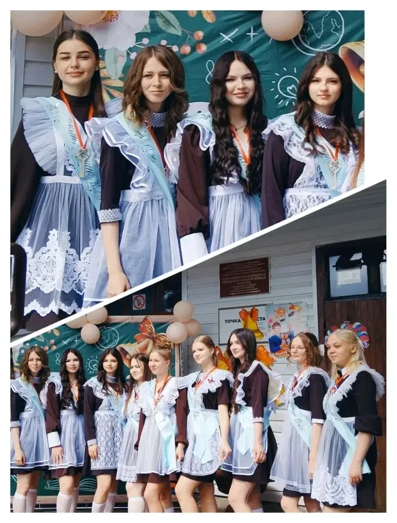 🔔 Последний звонок — это не просто окончание учебного года, а начало нового этапа в жи...